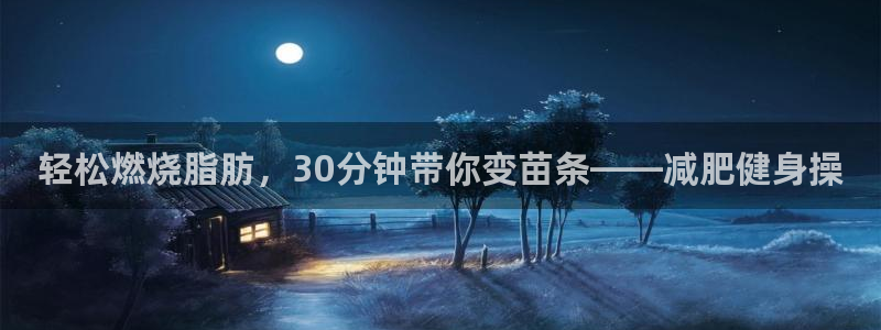 龙8国际long123