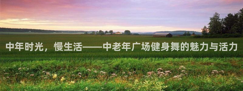 龙8国际在线