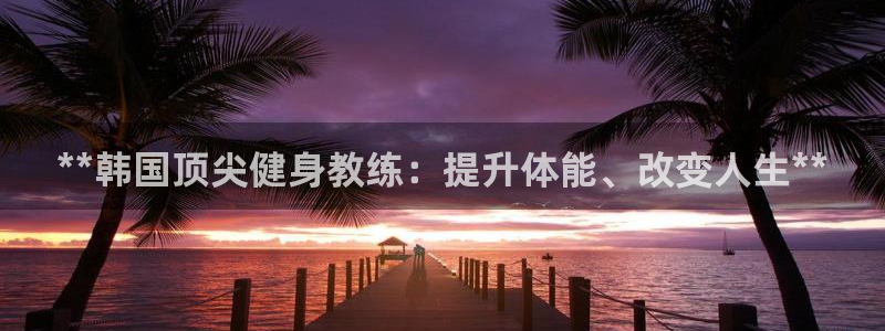 龙8国际com