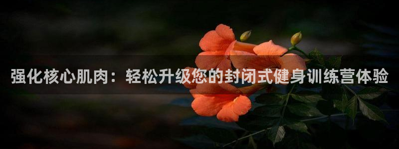 龙8唯一官网