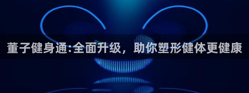 龙8国际是什么