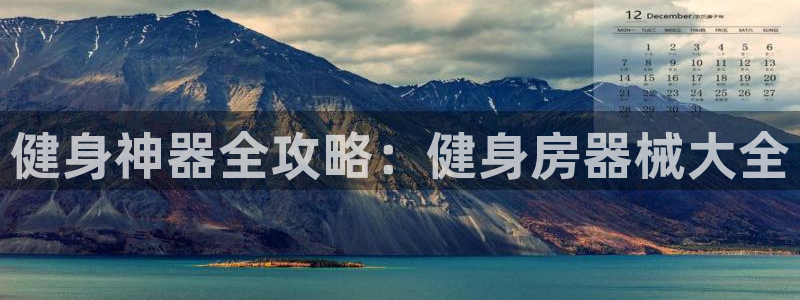 龙8国际app下载客户端