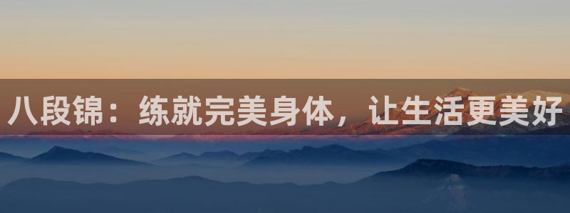 龙8国际手机游戏官网下载