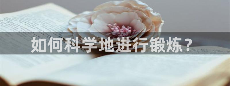 龙8国际登入