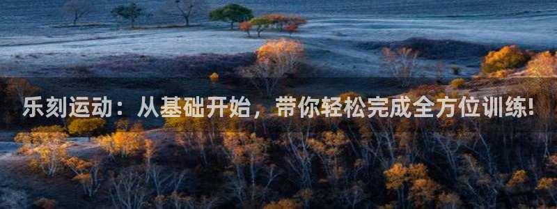 龙8国际游戏公司官网