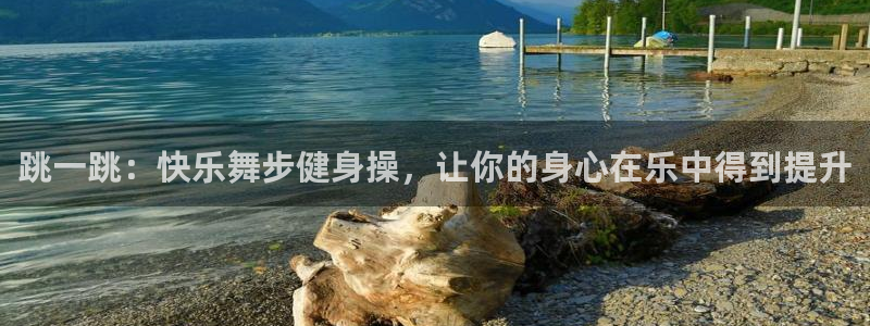 龙8国际头号玩家是谁