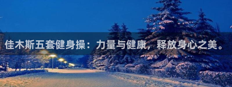 国际龙8官方网站