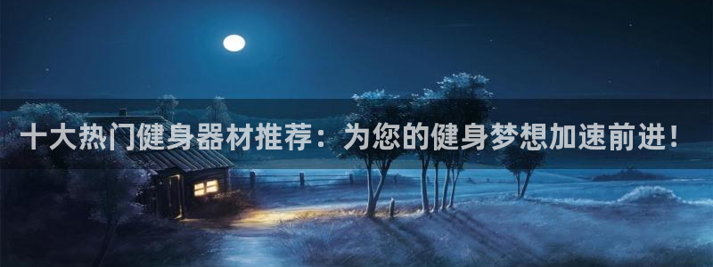 龙八国际娱乐官网下载