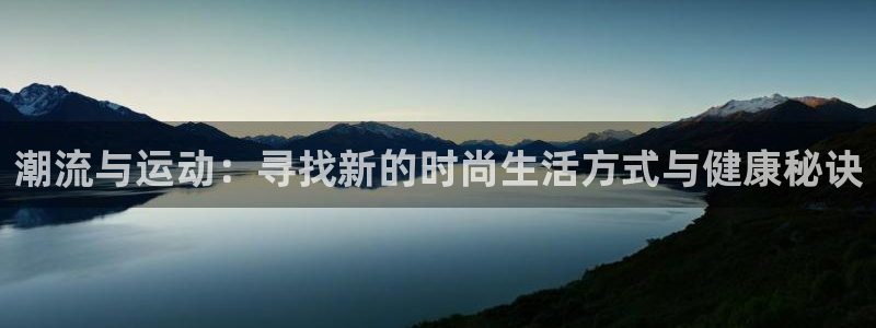 龙8国际中国