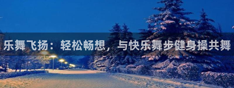 龙8国际网址