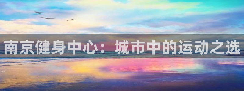 龙八国际下载链接