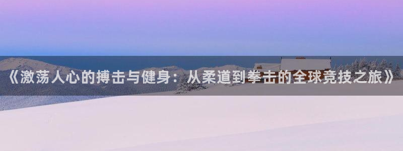 龙8老虎机网络游戏