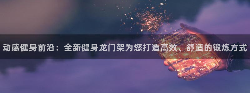 龙8国际的官方网站