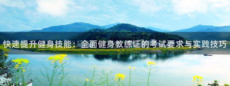 龙八国际城