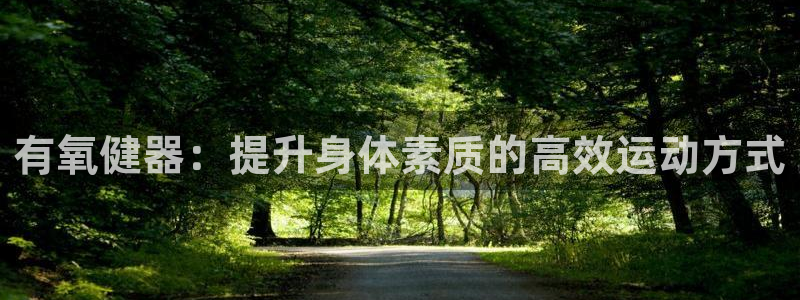 龙8唯一官网