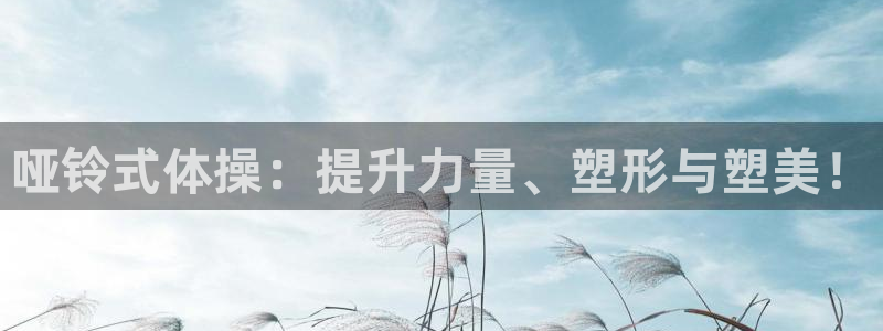 龙8国际欢迎您