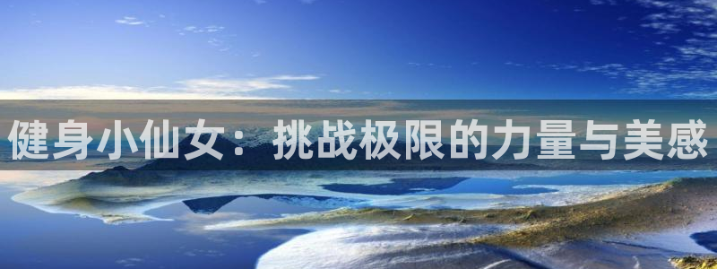 龙8国际唯一官网手游登入口