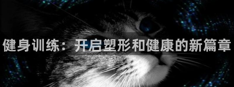 龙8国际唯一