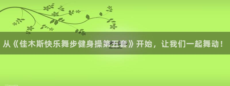 龙8国际头号玩家下载