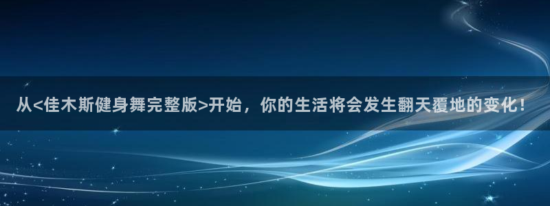 龙八国际娱乐官网app