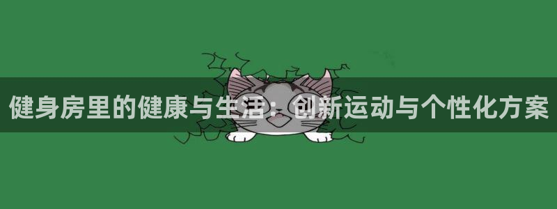 龙八国际城