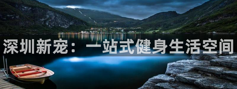 龙8国际平台登录