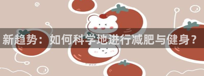 龙8国际安卓版版