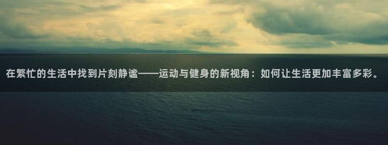 龙8国际是什么平台