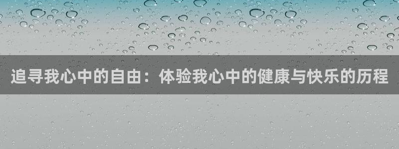 龙8国际3.0