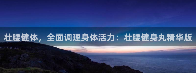 龙8国际电子平台