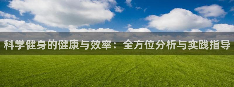 龙8国际头号玩家下载