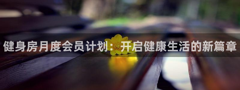 龙8国际官方网站苹果版