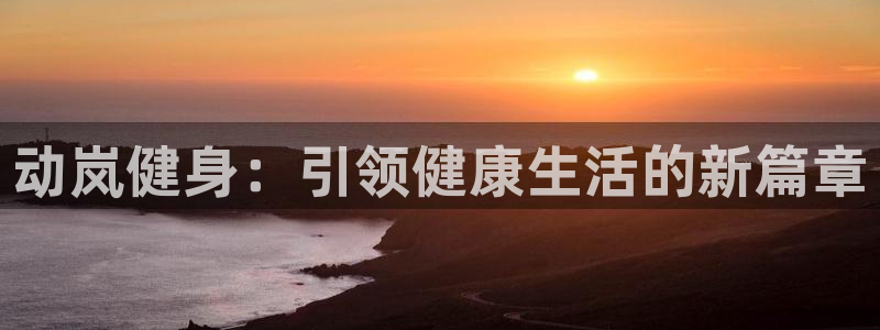 龙8国际龙8官方网站