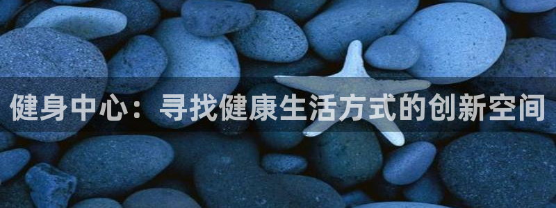 龙8国际app 下载