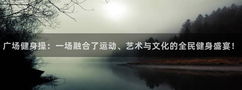 下载龙八国际官网