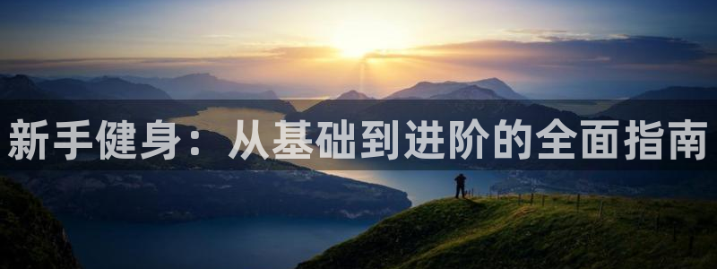 龙八国际app客户下载