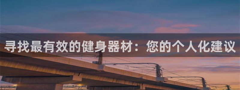 龙8国际游戏公司官网