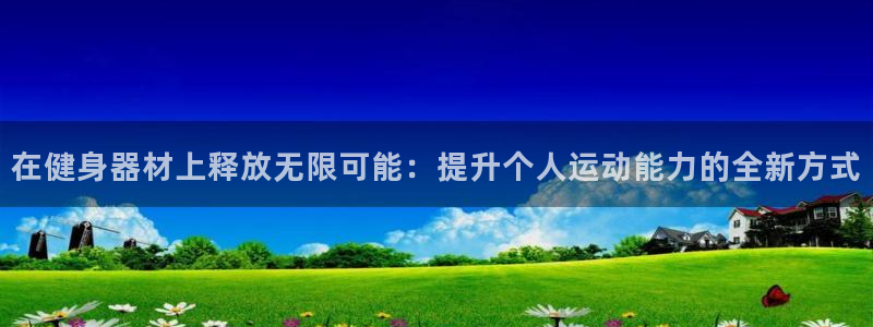 龙8国际免费试玩