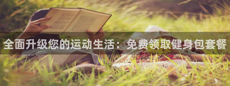 龙8国际的官网