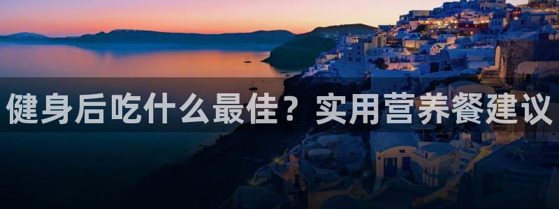 龙8国际怎么样