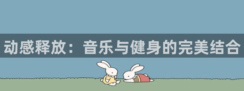 龙8国际官网首页