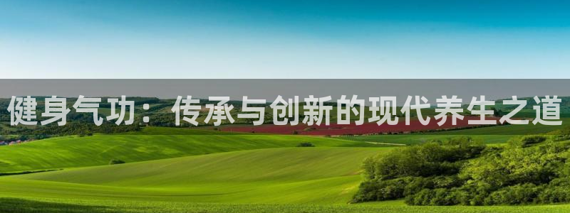 龙8国际中国唯一官方网站