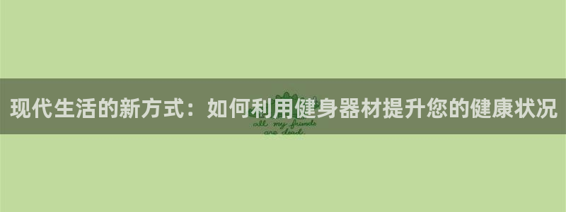 龙8国际最新官网