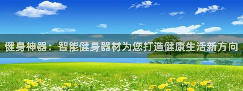 龙8游戏官方网站q