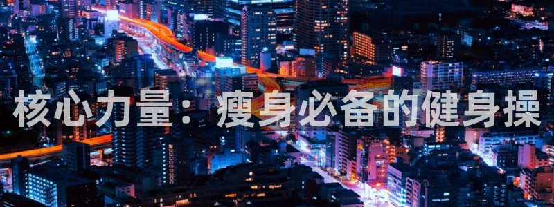 龙8国际是什么电影