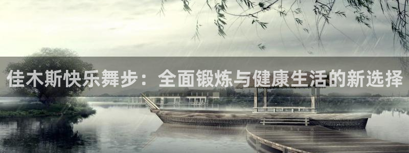 龙8国际唯一官网手游登入口