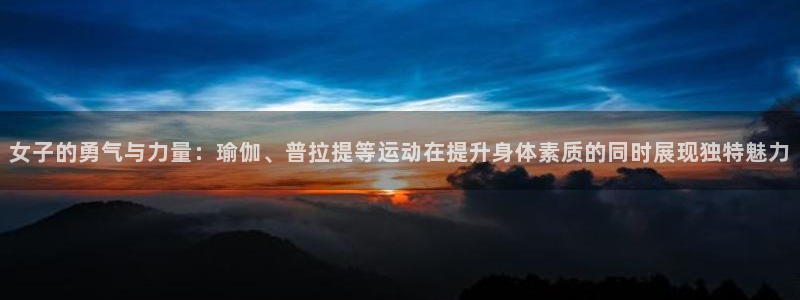 龙8国际备用