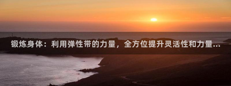 龙8国际总代理