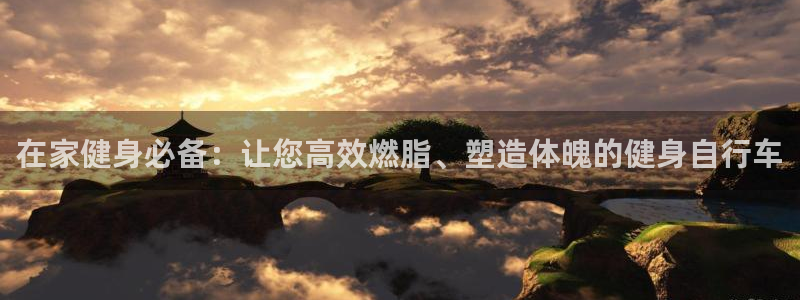 龙8国际手机版下载