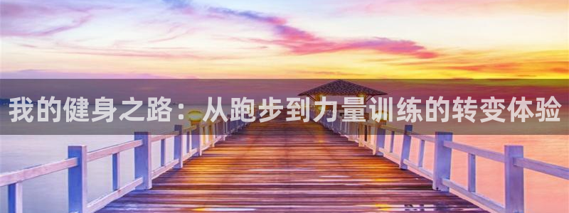 龙8国际提现